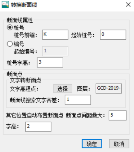 fasttft导出的三角网为什么乱七八糟?